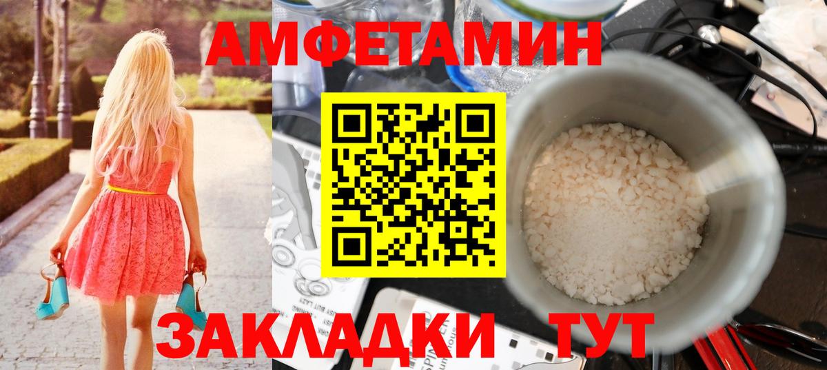 Метамфетамин витя Ачхой-Мартан