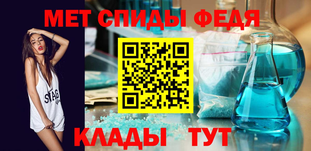 Первитин Декстрометамфетамин 99.9%  Первитин Декстрометамфетамин 99.9%  Ачхой-Мартан  Вход с VPN 