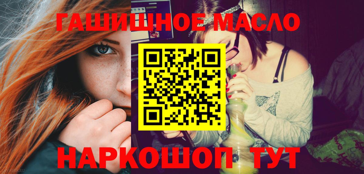 Дистиллят ТГК вейп Ачхой-Мартан