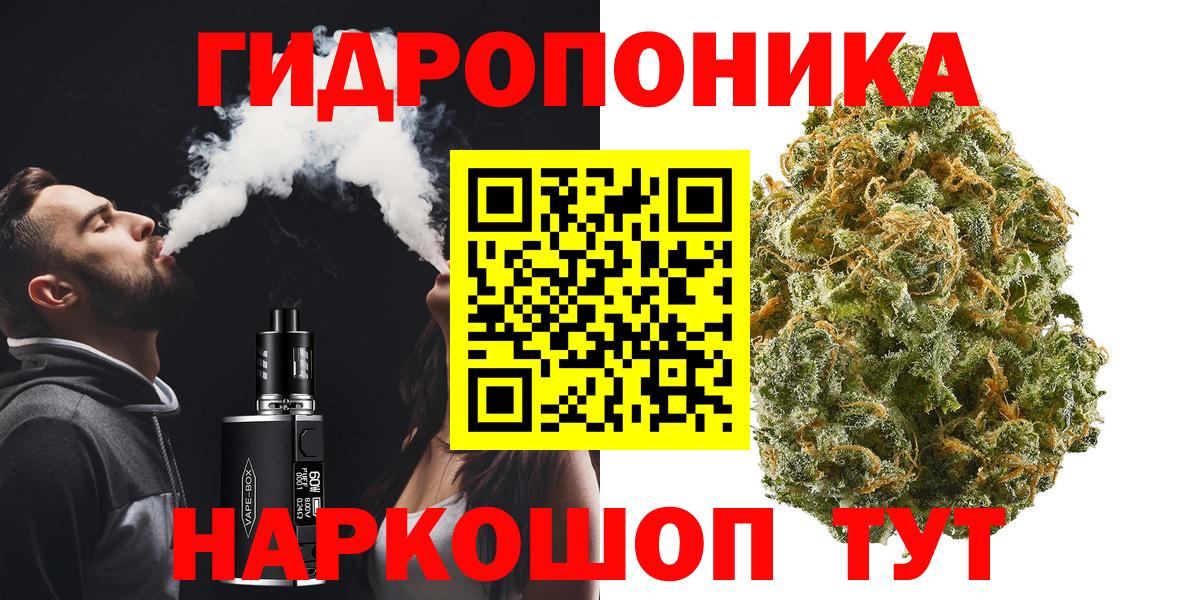 МАРИХУАНА Amnesia Ачхой-Мартан